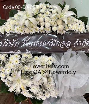 ร้านพวงหรีดสามบัณฑิต imagecode 00-00-623